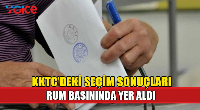 Rum basını "UBP kazandı, CTP güçlendi"